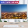 Ледяной белый, 27 дюймов, плоский, 1K, 75Hz