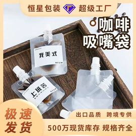 塑料食品袋;休闲食品包装;其他食品包装