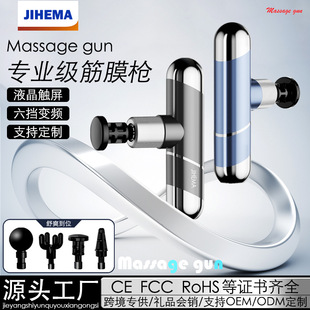 Factory Cross-Border Fascia Gun Lcd Touch Screen High-Power Muscle Relaxation Massager Portable Electric Full Body Massage Gun