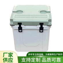 现货供应33L冷藏箱PE材质低温干冰储存箱户外冷热两用保温箱