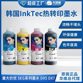 数码印花机;数码印刷机;热转印机