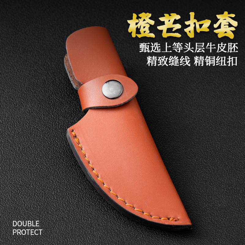 新款二层皮户外收纳刀鞘便携多功能刀库小直刀小巧