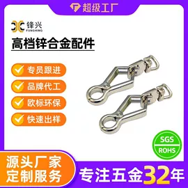 服饰箱包五金;链子/链条;其他美妆工具