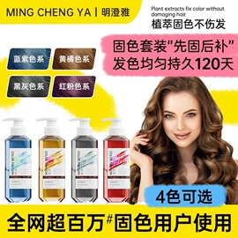 洗发水;沐浴液沐浴露;发膜、倒膜