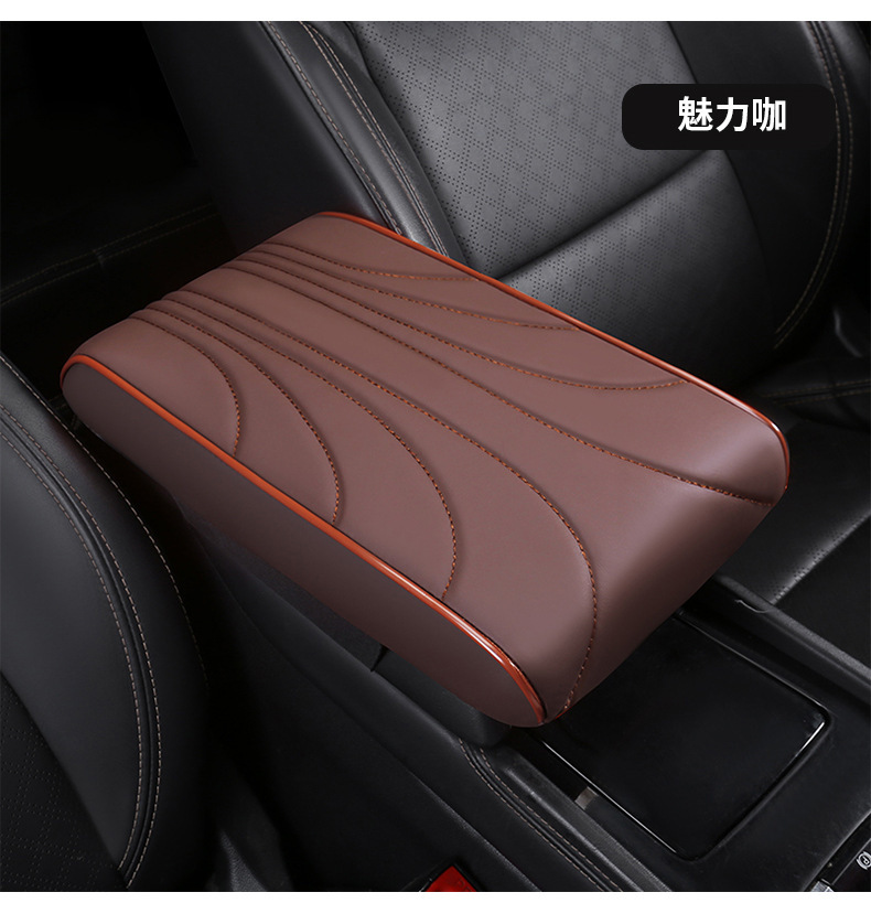 Car Armrest Box Heightening Pad Elbow Support Central Armrest