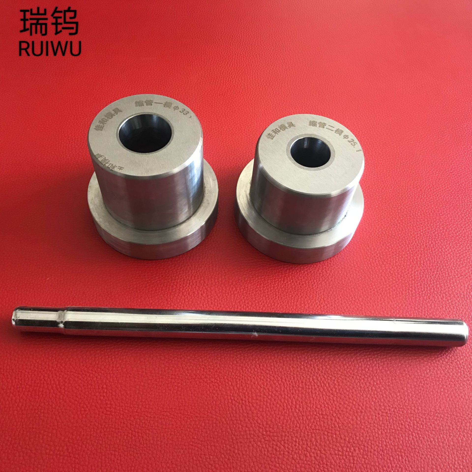 厂家供应液压缩管机模具冲床缩口钨钢模 圆管缩管镦筋模具加工