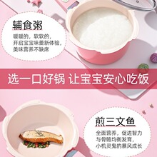 宝宝辅食锅奶锅麦饭石婴儿儿童多功能煎煮蒸一体宿舍租房泡面锅