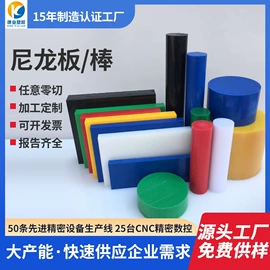PVC塑料板;PEEK塑料板;尼龙塑料板