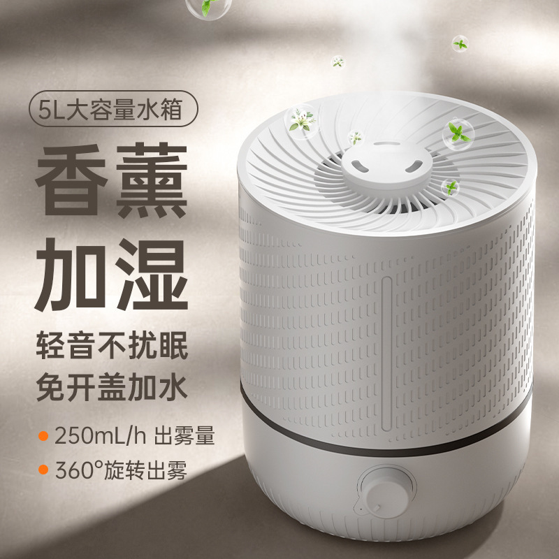 クロスボーダー5リットル空気加湿器家庭用静音寝室妊婦赤ちゃんアロマ加湿機超音波霧量|undefined
