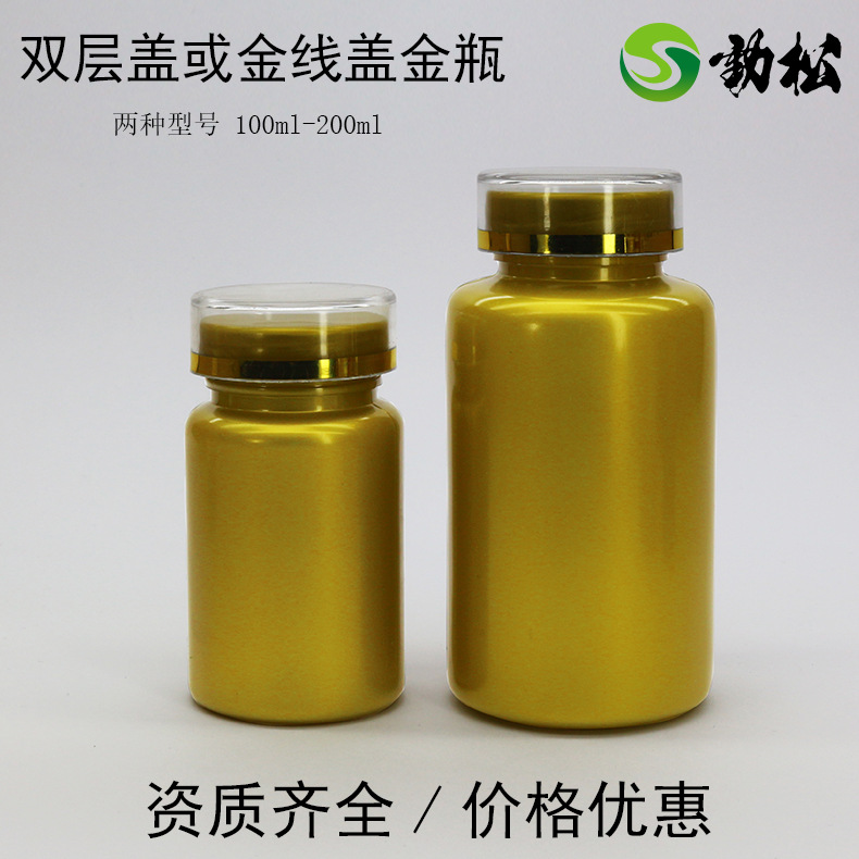 2 (4)蘑菇盖金瓶.jpg