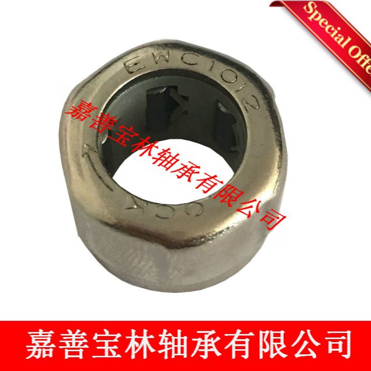 HFL1010单向轴承，滚针轴承