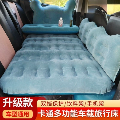 Tuqibao Car Inflatable Bed Travel Mattress Car Rear Seat Sleeping Pad In-car Air Mattress