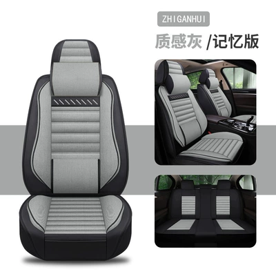 Four Seasons Pad: for All Seasons, Summer Seat - textured-gray-memory-foam-solid-waist-comfort-version-five-seats