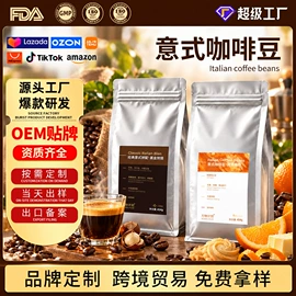 速溶咖啡;代餐粉;抹茶粉