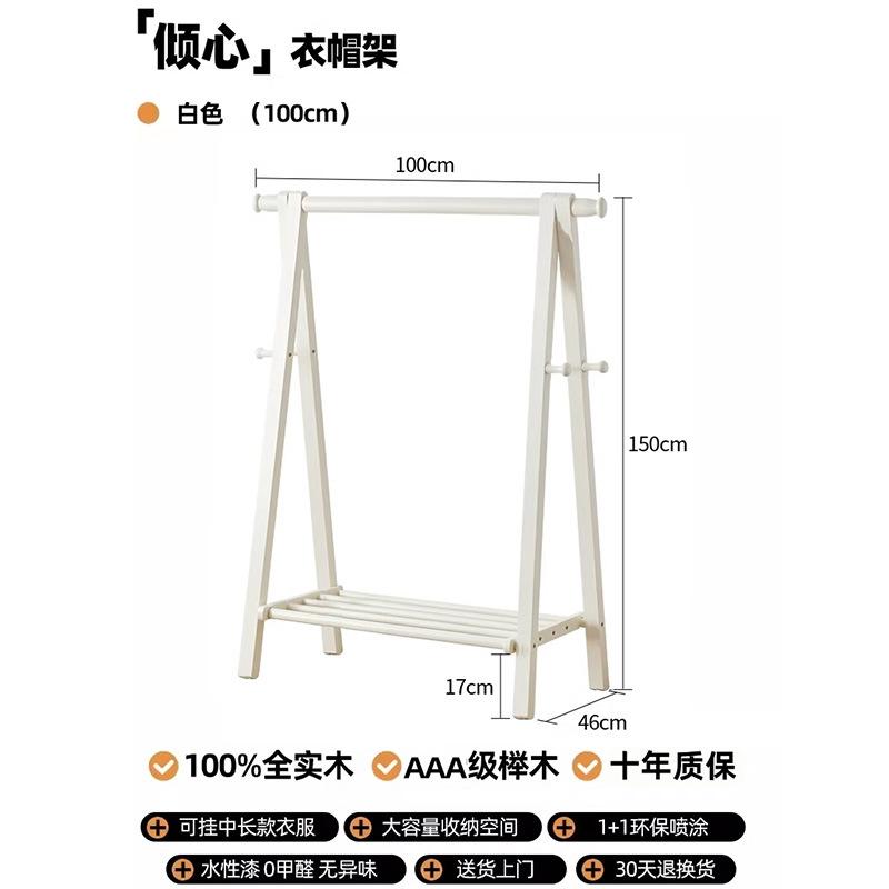 전체 너도밤나무 업그레이드된 두꺼운 크림 화이트 100cm