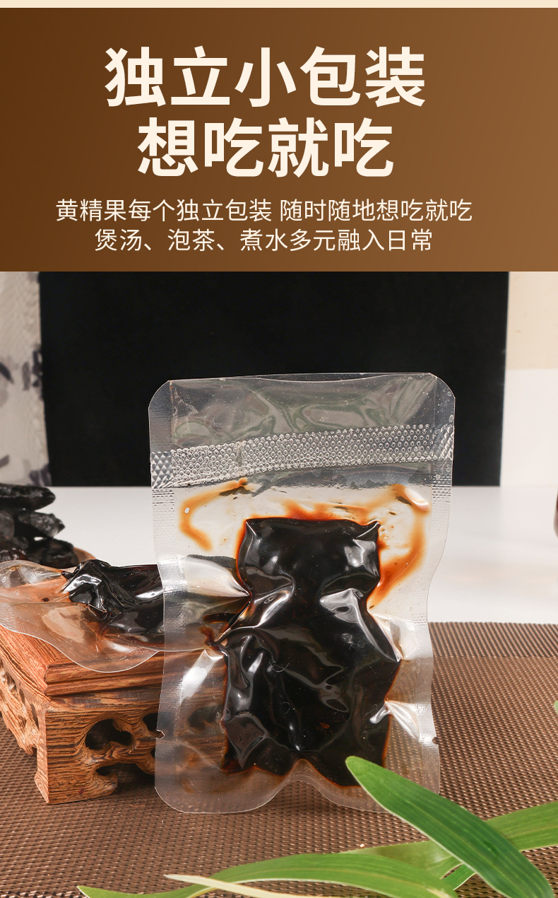 Nine-Steamed Nine-Sun-Dried Polygonatum Rhizome Huang Jing 25g Vacuum Sealed Ready to Eat for Soup and Tea in use