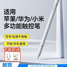 ��ݹPipad�|�عPƽ���֙C�|���P�m���O��С��apple pencil��