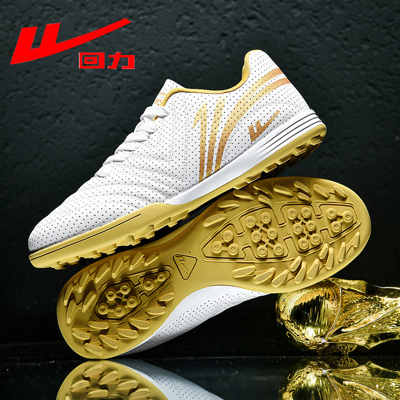 Zapatos de fútbol de retroceso niños TF clavos rotos niños niñas adultos estudiantes primarios y secundarios zapatos de entrenamiento transpirables zapatos de examen físico hombre