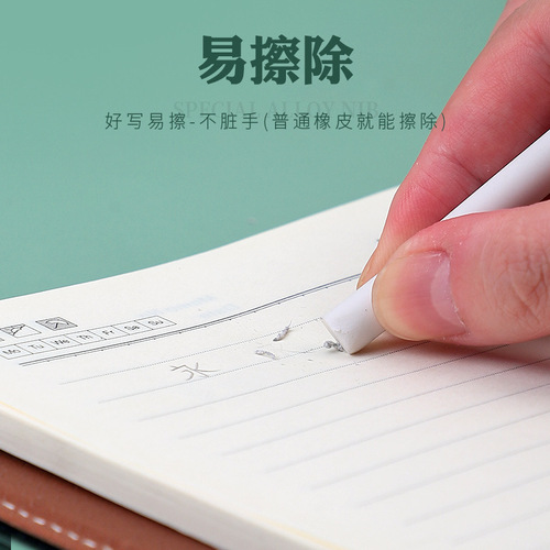 No need to sharpen pencils, no ink, students' eternal posture, pencils can't finish writing, the lead is not easy to break, and writing