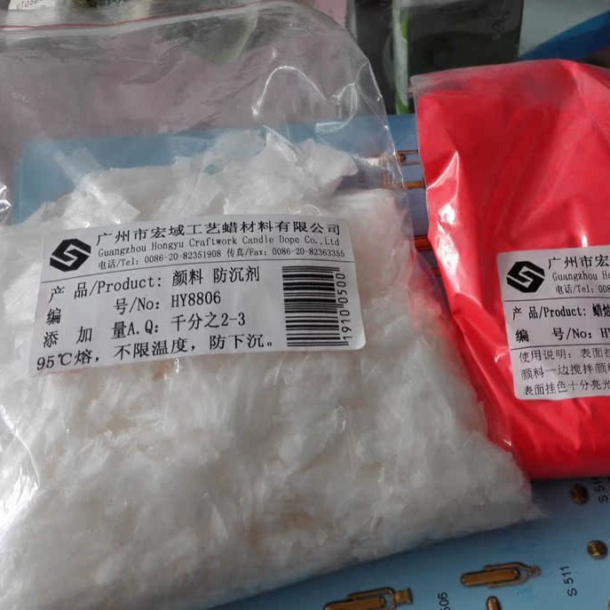 蜡烛颜料防沉剂8806