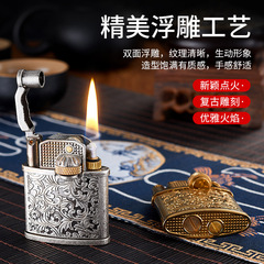 HP913齿轮联动浮雕复古煤油打火机创意时尚复古男士礼品打火机