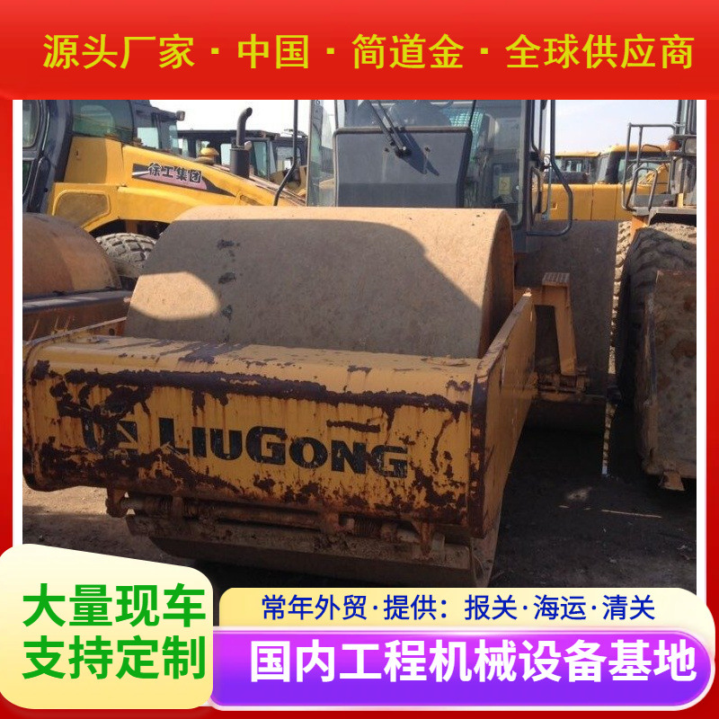 二手徐工21/25吨三光轮压路机实地供应商 2手旧柳工静压压路机全