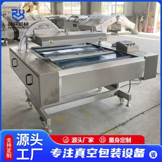 榴莲肉滚动式真空包装机五香花生米地瓜干连续式真空包装机
