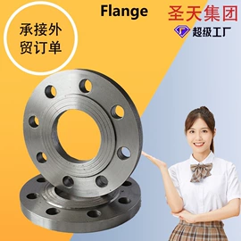 法兰;弯头;三通