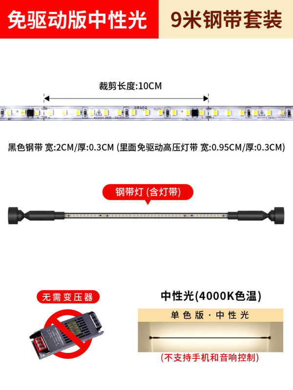 スカイラインライト通路廊下表面実装スチールストリップライト展示ホールモダンシンプルクリエイティブLEDリニアラインワイヤーライト|undefined