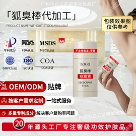 面霜;液态精华;润肤乳液