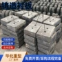 定做耐磨合金球磨机高锰钢