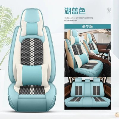 breathable summer cool seat, Four Seasons Pad - lake-blue-deluxe-edition-3