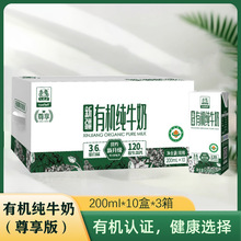 �½��������ЙC��ţ��200ml*10��*3�� �I�B����ЋD�W��