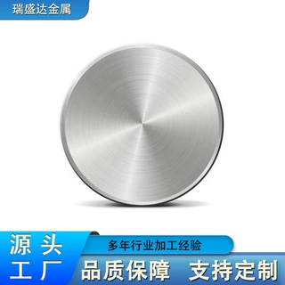 厂家定制 加工 钛合金锻件 钛圆饼 TC4 瑞盛达金属厂家 供应