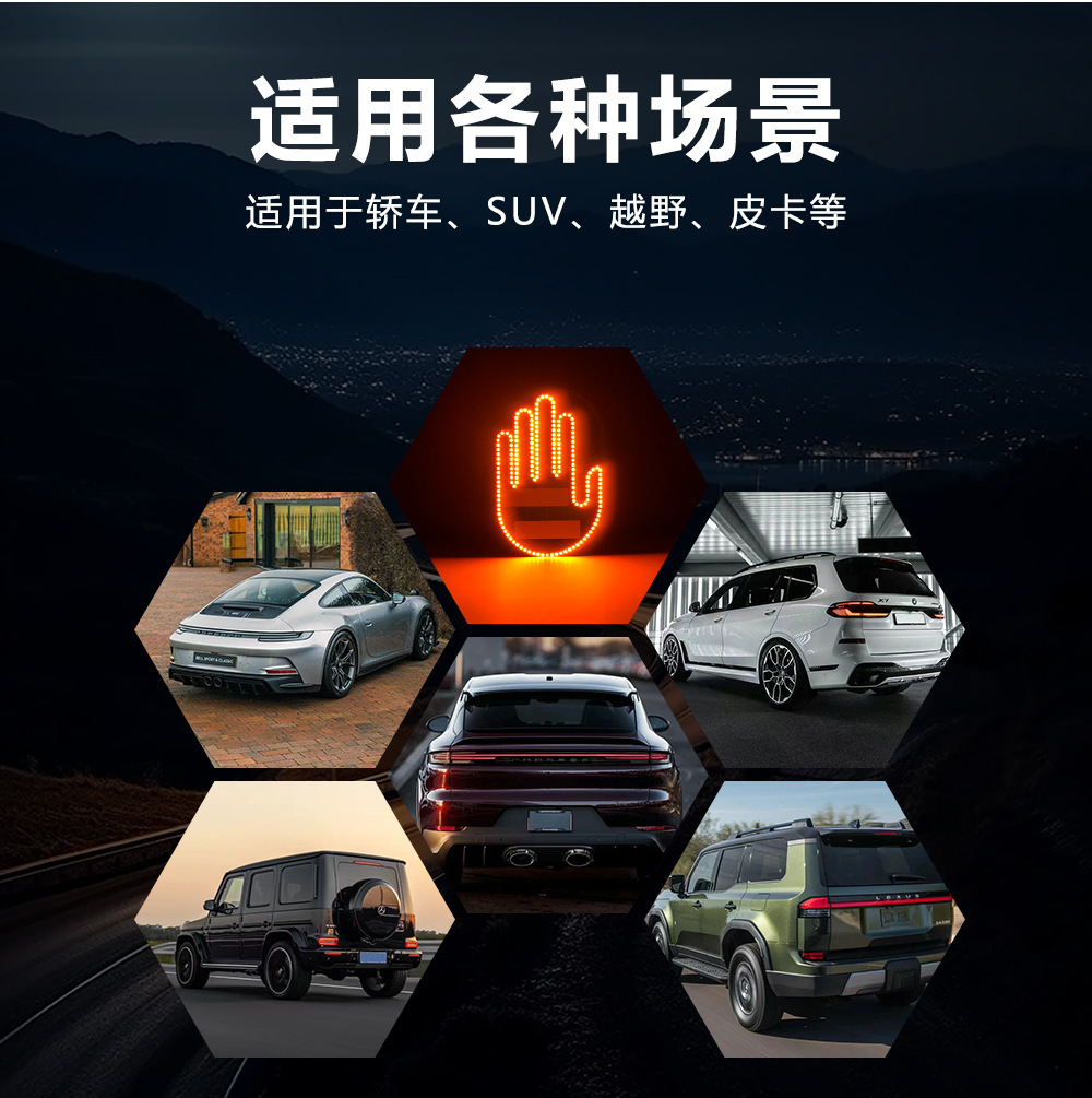 【Source Factory】Cross-Border Car Gesture Light Led Ambient Light Modified Wireless Remote Control Multi-Function Warning Light
