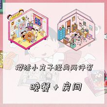 ����С�����N��3d���w΢�s�����쾰�N��С�����ֹ�diy�����N��