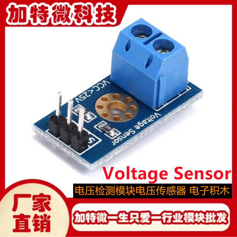 Voltage detection module Voltage Sensor Voltage Sensor electronic building blocks