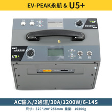 EV-PEAK U5+�pͨ��6S 10 12S 14S�늳س������ģֲ���C����
