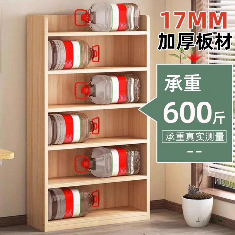 Solid Wood Bookshelf Storage Rack Floor-Standing Wall-Mounted Narrow Cabinet Children's Bookcase Student Reading Home Multi-Layer Storage Locker
