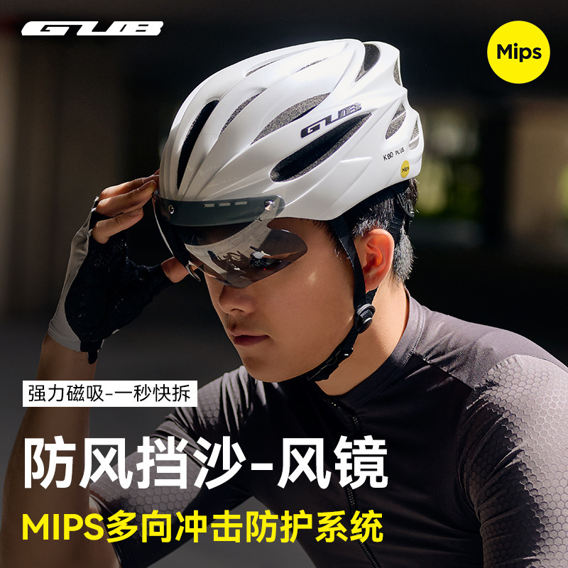 Gub Mips Helmet Pneumatic Goggles Cycling Helmet Men's and Women's Road Bike Mountain Bike Bicycle Helmet Men's and Women's