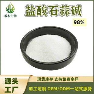 ��ɫ�Y���}��ʯ���|98% ʯ���[�o��ȡ�� �tș�аl���g�w ����Ҙ�