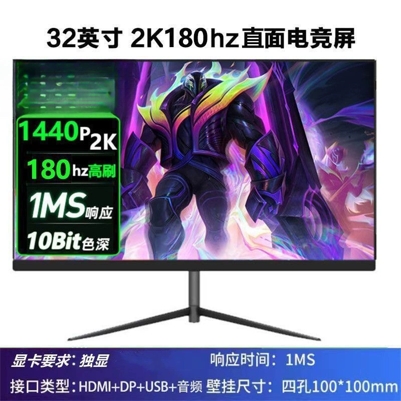 Играющий ноутбук, LCD-дисплей, 27/24, 24 дюйма, 240 Гц