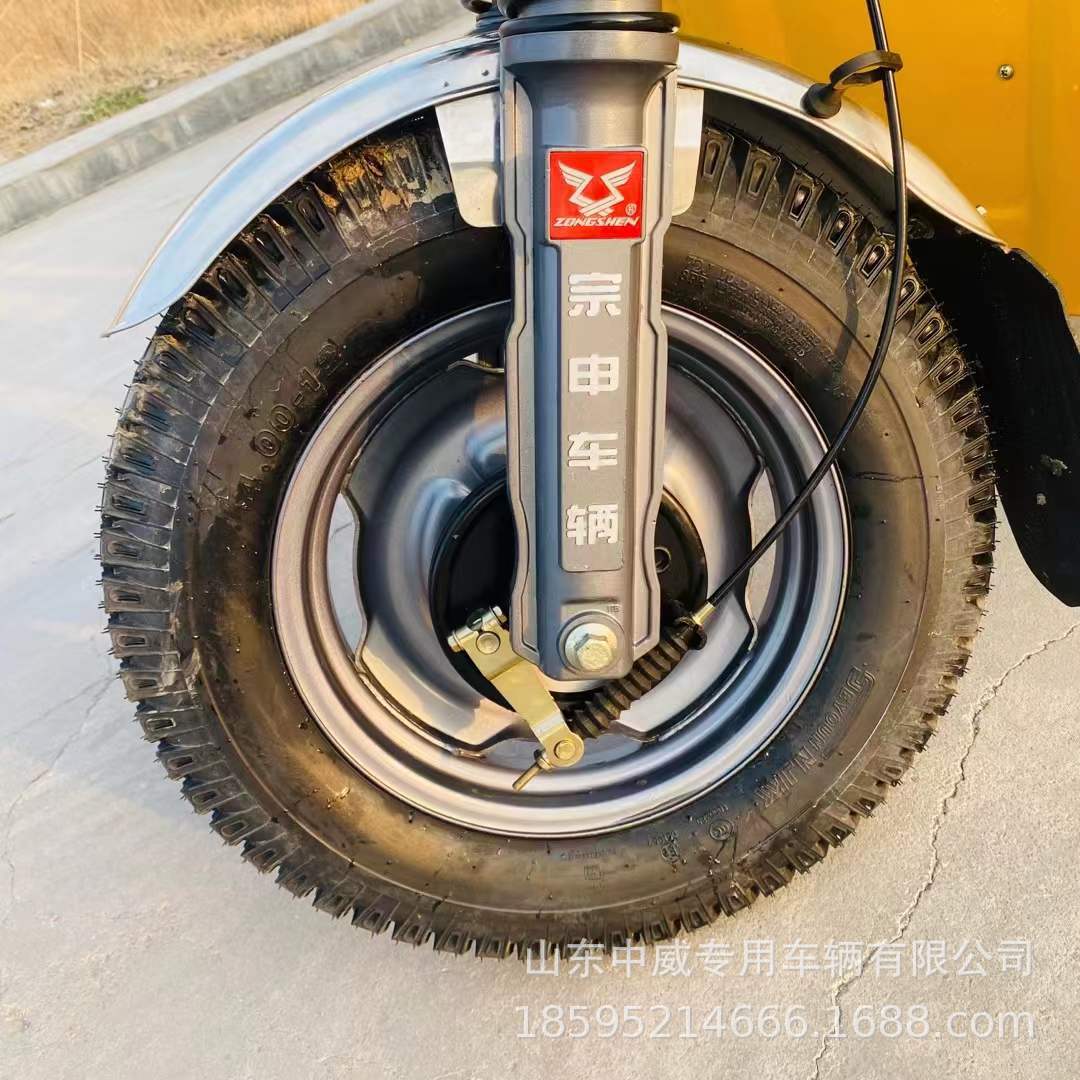 电动清洗车