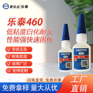 ��̩460����zˮ ˲�g�z�Ͱ׻�����ľ�Ŀ���͚�ζ����ճ�ӿ���z