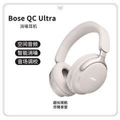 Bose QuietComfortノイズ除去イヤホンUltraヘッドセットワイヤレスbluetoothノイズ除去イヤホンqc u