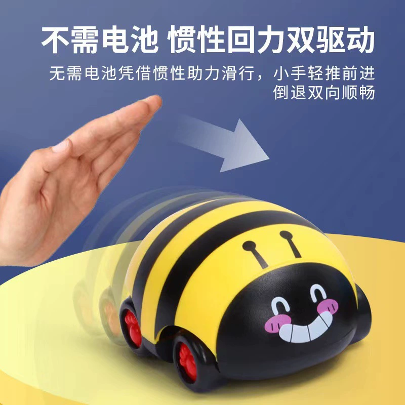 Warrior, children's trend toy car, bee