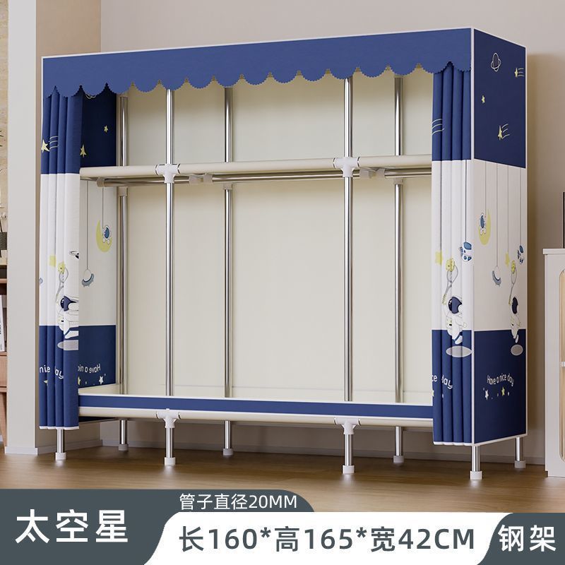 简易衣柜出租房家用卧室组装钢管加固加粗加厚收纳柜大号布衣柜子|undefined