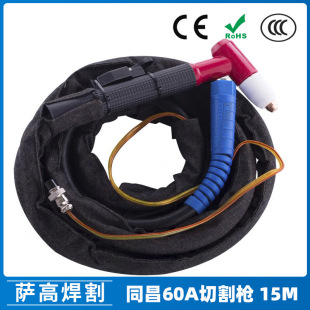 ͬ��60A���x�Ӹ�и�����TC60/ͬ��60A�и15�� LGK�и�