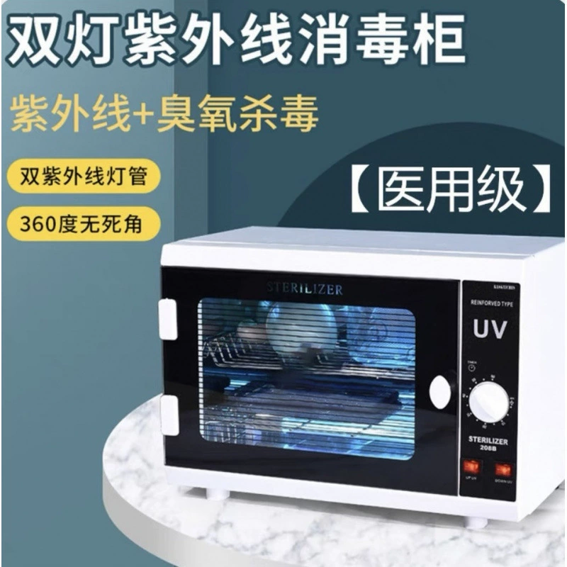 Медицинского уровня UV-дезинфицирующая cabinet дентальный mold инструментальный прибор диаметр озон-бокс планшет-стиль ногтевая деталь