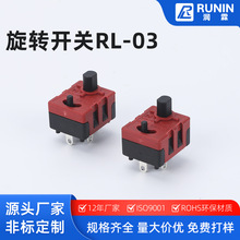 D_PRL-03늄ݽz_P oĥC ɰC иC늄